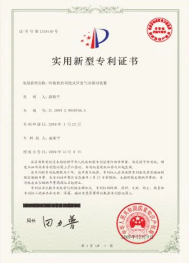 Honorary Certificate